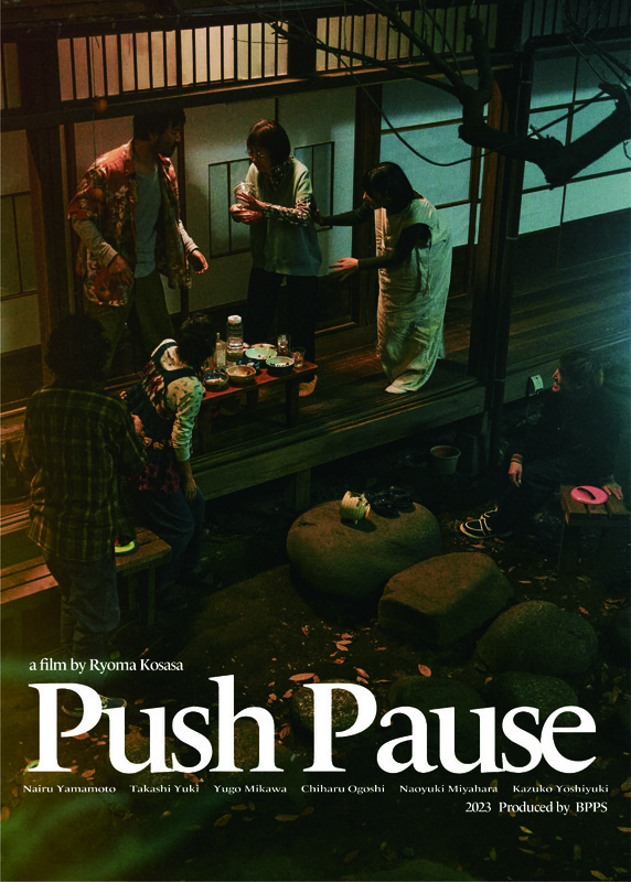 Push_Puase-poster